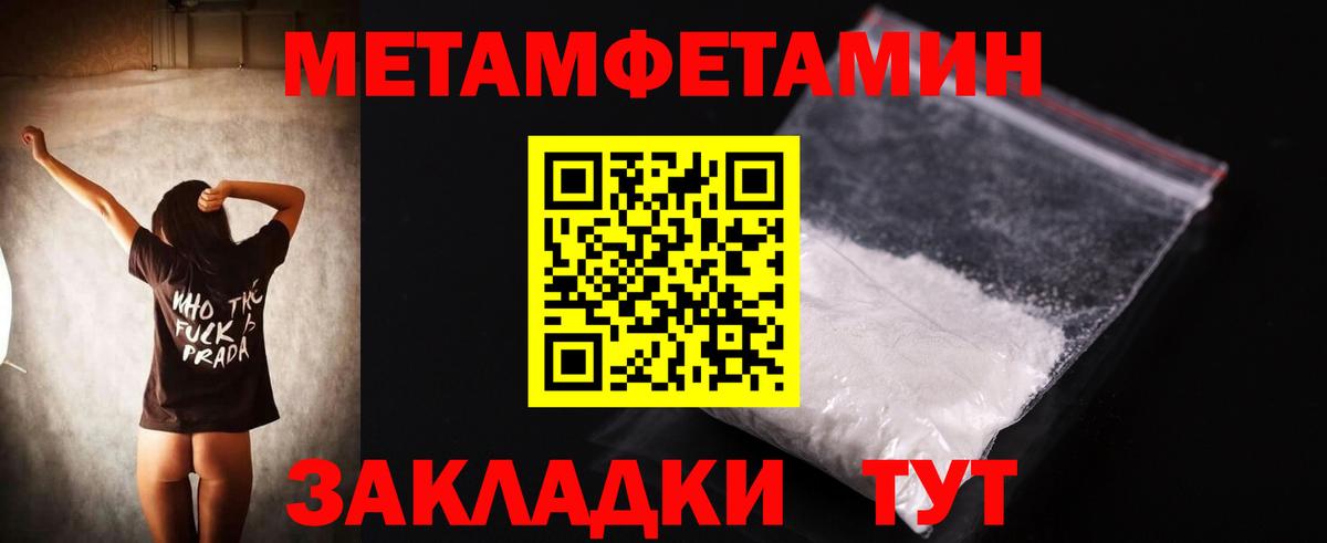 Новосибирск  Амфетамин 98%  АМФЕТАМИН  Вход с VPN 