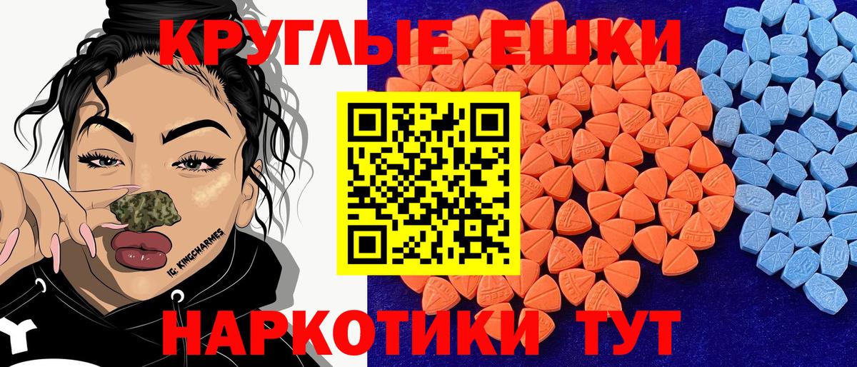 Экстази louis Vuitton Новосибирск