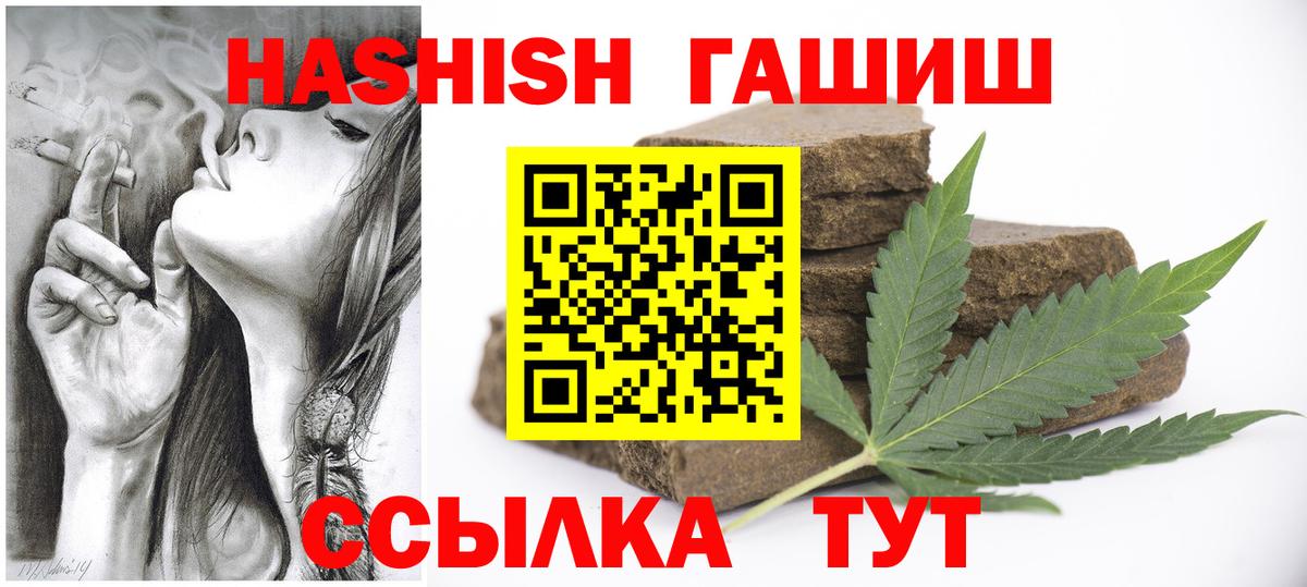 Бошки Шишки  Новосибирск  НБОМе  МЕФ кристаллы  Вход с VPN  АМФ кристаллы  Мефедрон 