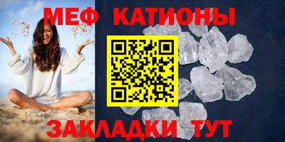прущие крисы Первоуральск