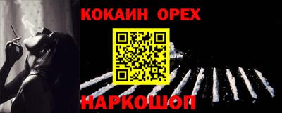 ПСИЛОЦИБИНОВЫЕ ГРИБЫ Партизанск