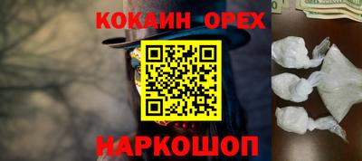 прущие крисы Первоуральск