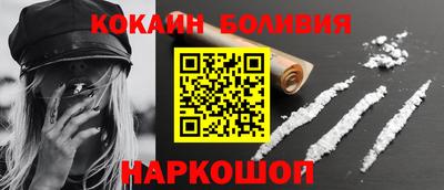 соль ск Пенза
