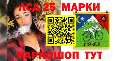 соль ск Пенза