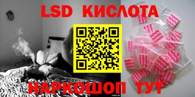 ПСИЛОЦИБИНОВЫЕ ГРИБЫ Партизанск