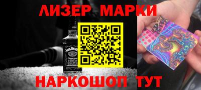 ПСИЛОЦИБИНОВЫЕ ГРИБЫ Партизанск