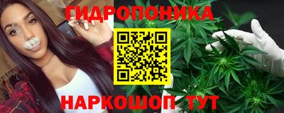 ПСИЛОЦИБИНОВЫЕ ГРИБЫ Партизанск
