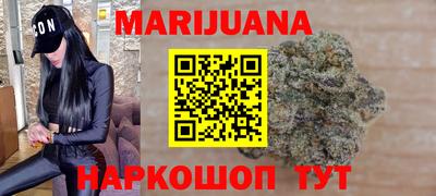 прущие крисы Первоуральск