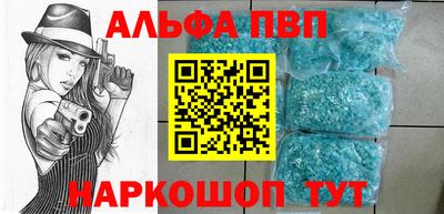 соль ск Пенза