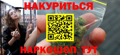 соль ск Пенза