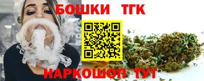 прущие крисы Первоуральск