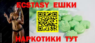 ПСИЛОЦИБИНОВЫЕ ГРИБЫ Партизанск