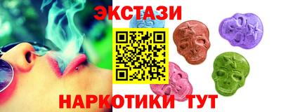 ПСИЛОЦИБИНОВЫЕ ГРИБЫ Партизанск