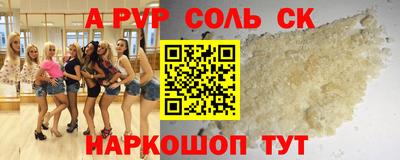ПСИЛОЦИБИНОВЫЕ ГРИБЫ Партизанск