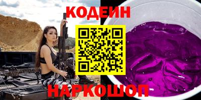 соль ск Пенза