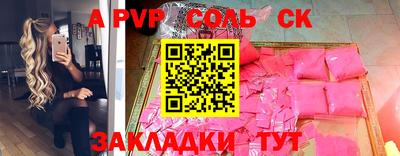 прущие крисы Первоуральск