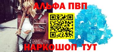 прущие крисы Первоуральск
