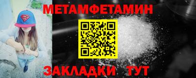 прущие крисы Первоуральск
