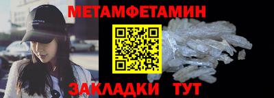 соль ск Пенза