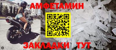 ПСИЛОЦИБИНОВЫЕ ГРИБЫ Партизанск