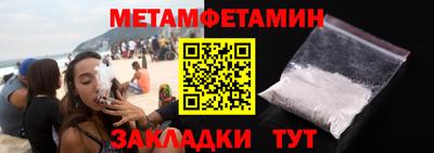 прущие крисы Первоуральск