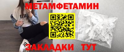соль ск Пенза