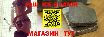 соль ск Пенза