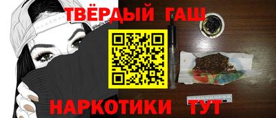 соль ск Пенза