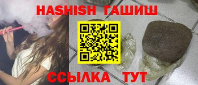 прущие крисы Первоуральск