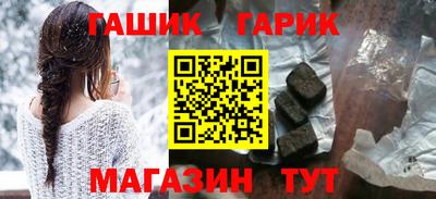 соль ск Пенза