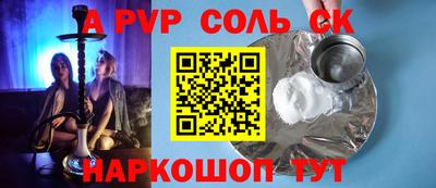 ПСИЛОЦИБИНОВЫЕ ГРИБЫ Партизанск