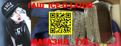 прущие крисы Первоуральск
