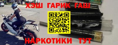 прущие крисы Первоуральск