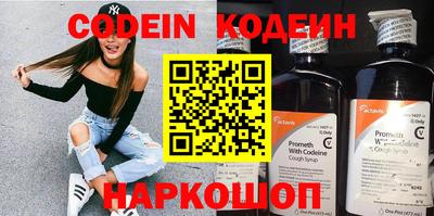 прущие крисы Первоуральск