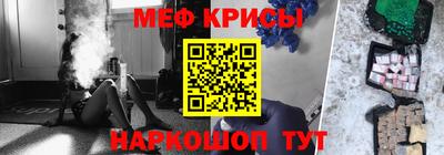прущие крисы Первоуральск