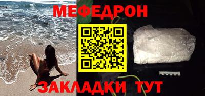 прущие крисы Первоуральск