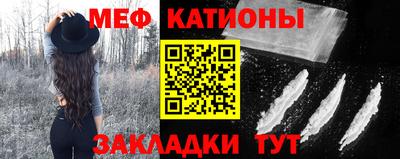 прущие крисы Первоуральск