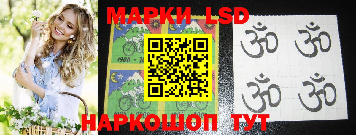 ЛСД экстази  LSD-25 экстази ecstasy  Новосибирск  Вход с VPN  LSD-25 экстази ecstasy 