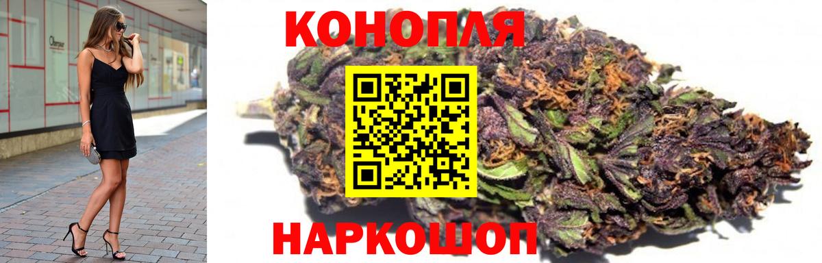 Бошки Шишки THC 21%  Конопля ГИДРОПОН  Бошки Шишки Bruce Banner  Вход с VPN  Новосибирск 